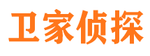 吉林市侦探公司